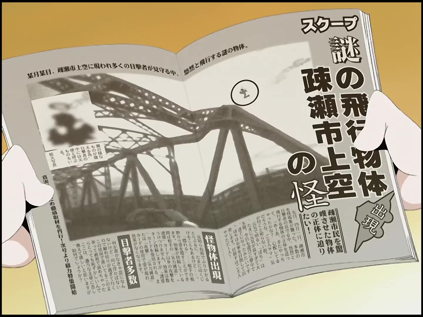 [Tsukyio Editing Resources] FLCL (Episode 2) Raw Clips (174) (tsukyio.com).mp4